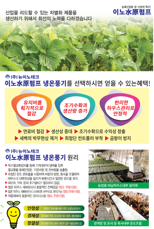 회사 소개 이미지